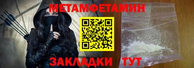 гашишное масло Белорецк