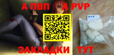 гидра Бердск