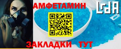 гашишное масло Белорецк
