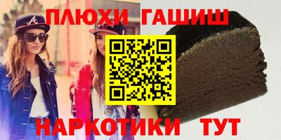 альфа пвп VHQ Таганрог