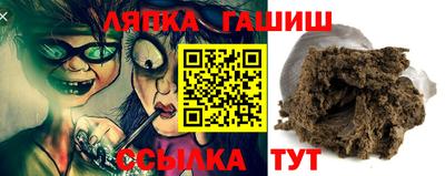 наркотики Белореченск