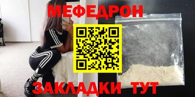 гашишное масло Белорецк