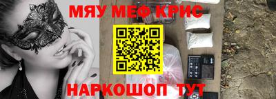 гидра Бердск