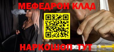 гашишное масло Белорецк