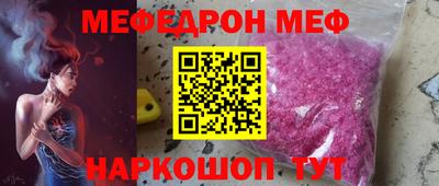 наркотики Белореченск