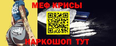 гидра Бердск