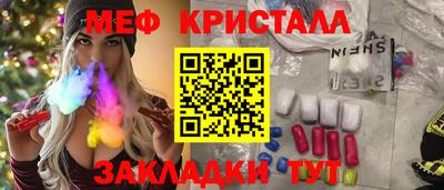 гашишное масло Белорецк