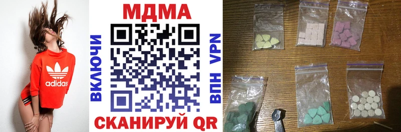 купить   Архангельск  MDMA Molly 