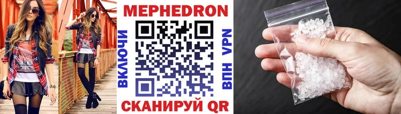 Меф mephedrone MEGA ссылки Архангельск купить наркотик