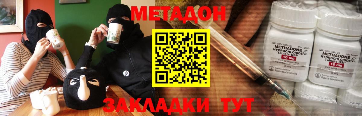 ЭКСТАЗИ  Гашиш  Вход с VPN  Cocaine  Архангельск  Меф   Каннабис  A PVP СОЛЬ кристаллы  КЕТАМИН 