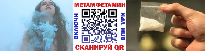 Метамфетамин витя  купить   Архангельск 