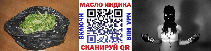 Дистиллят ТГК вейп с тгк  как найти закладки  Архангельск 
