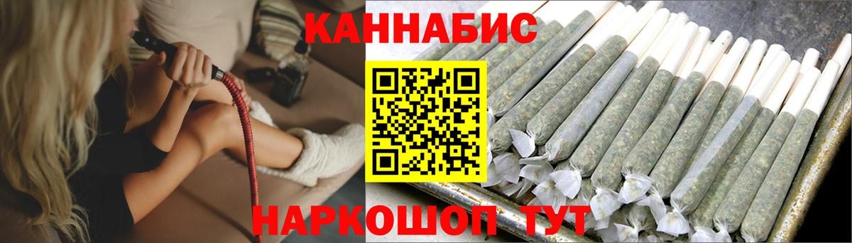 Марихуана гибрид  Конопля гибрид  Каннабис AK-47  Вход с VPN  Архангельск 